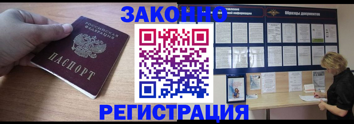 регистрация для дет. сада в Назрани
